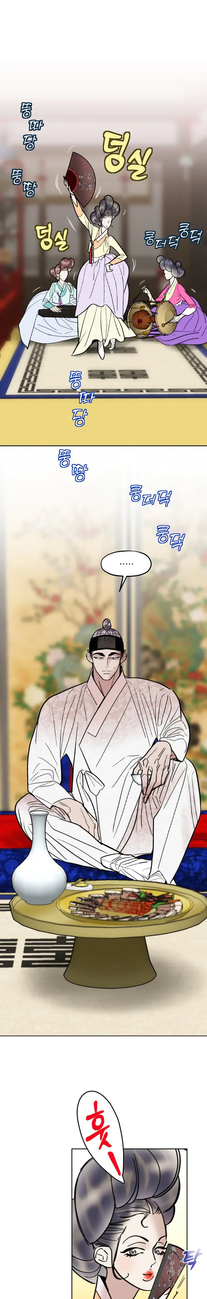 Fox Eyes Briefly Opened Chapter 28 - Page 2