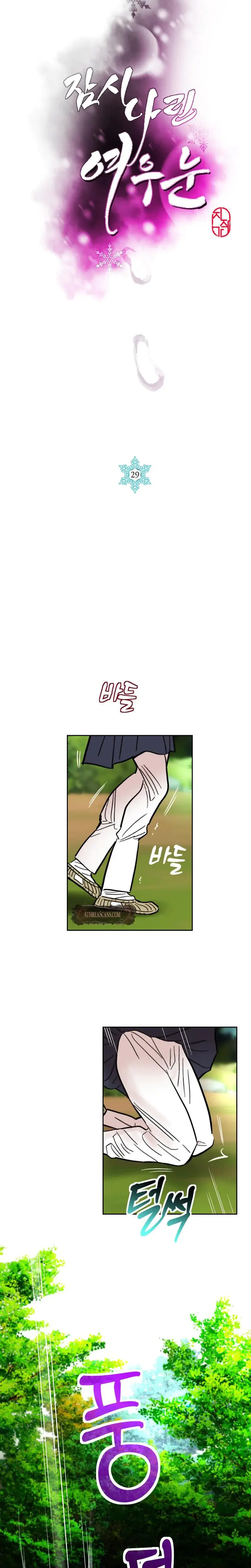 Fox Eyes Briefly Opened Chapter 29 - Page 14