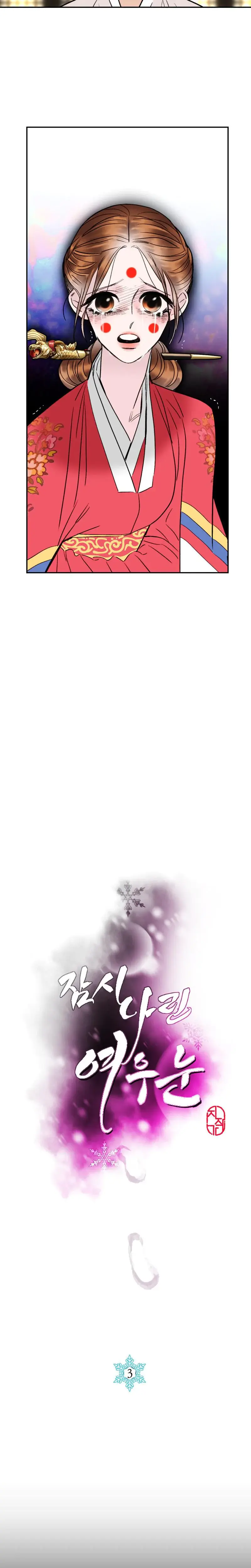 Fox Eyes Briefly Opened Chapter 3 - Page 10