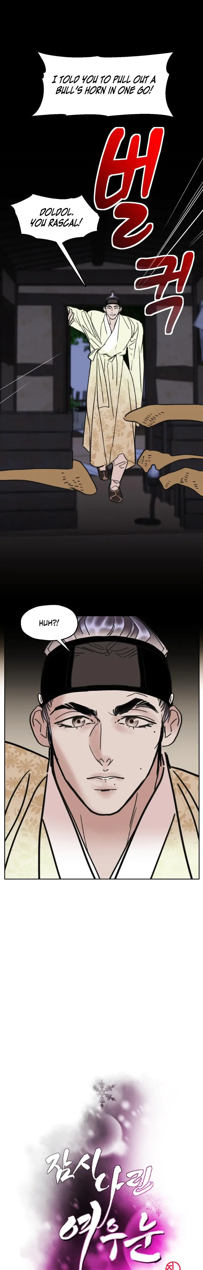 Fox Eyes Briefly Opened Chapter 30 - Page 1