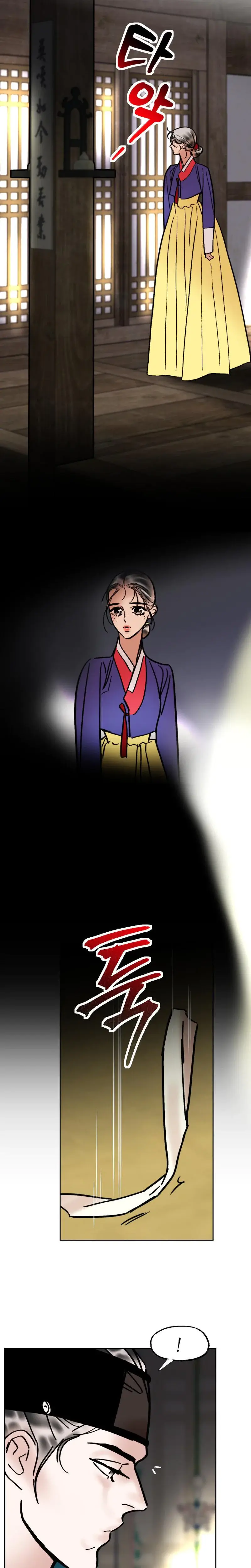 Fox Eyes Briefly Opened Chapter 35 - Page 13