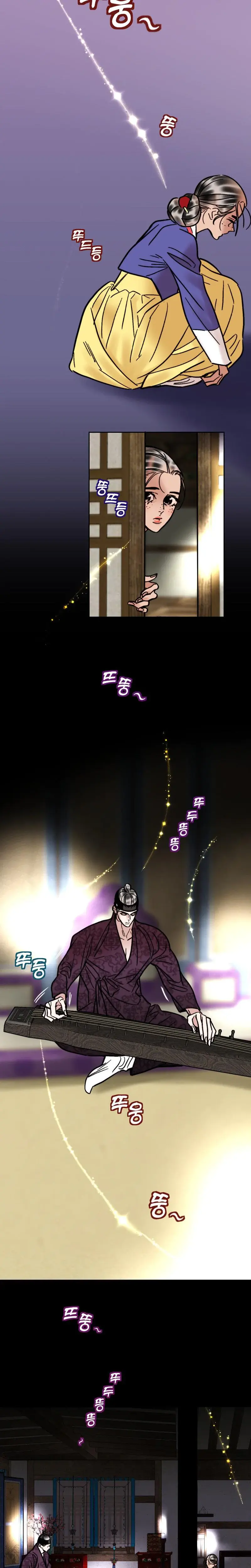 Fox Eyes Briefly Opened Chapter 35 - Page 2