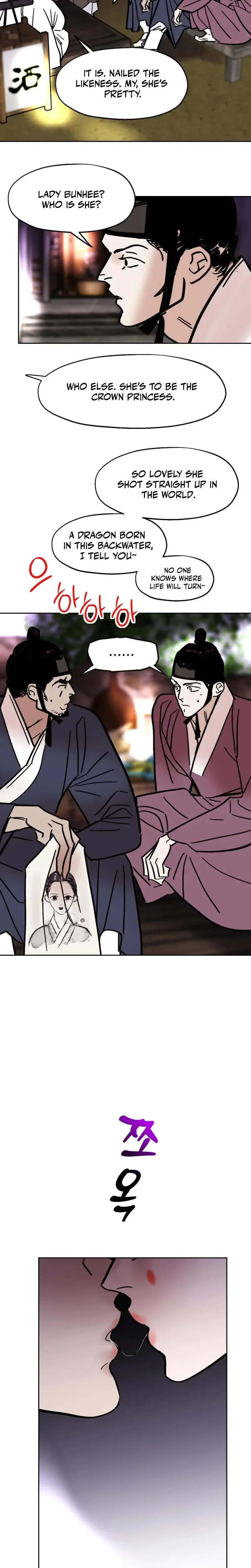 Fox Eyes Briefly Opened Chapter 37 - Page 18