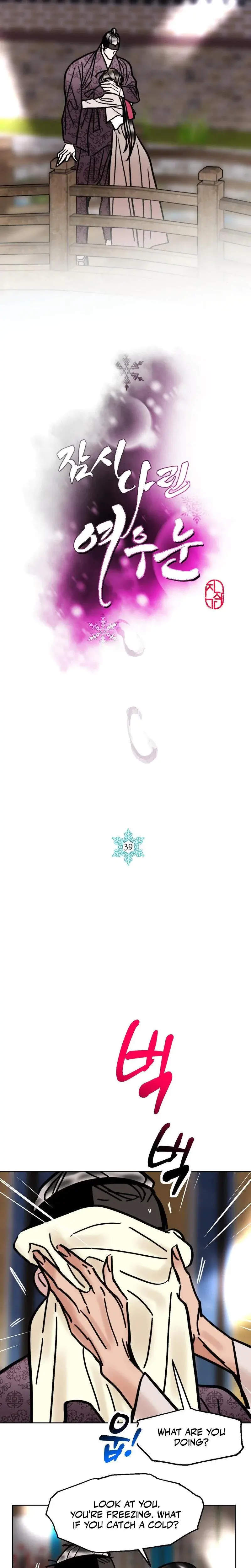 Fox Eyes Briefly Opened Chapter 39 - Page 9
