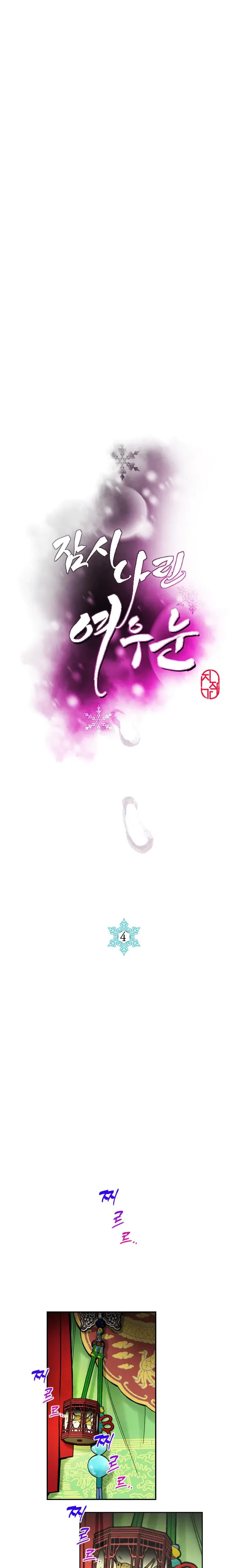 Fox Eyes Briefly Opened Chapter 4 - Page 6