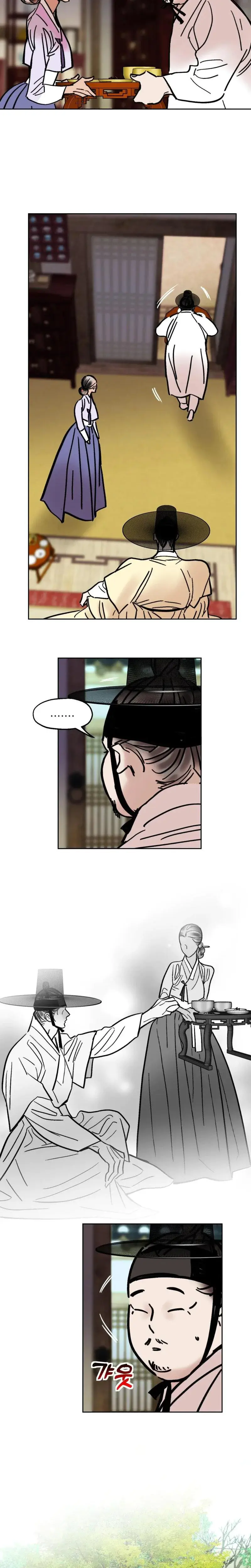 Fox Eyes Briefly Opened Chapter 42 - Page 10
