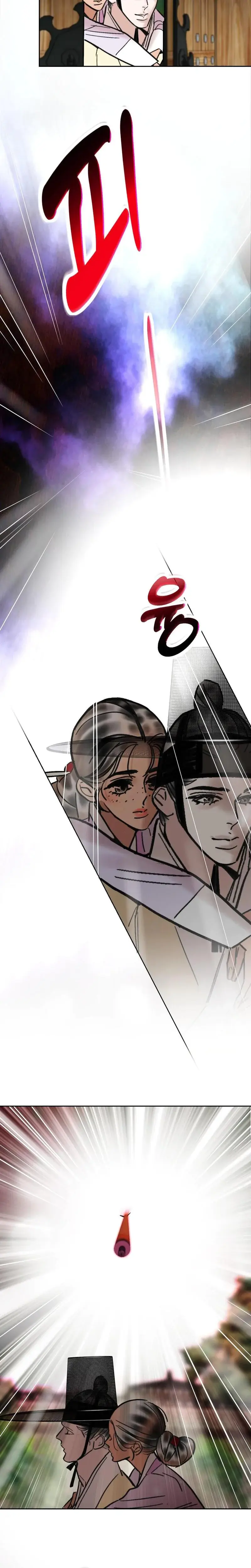 Fox Eyes Briefly Opened Chapter 45 - Page 18