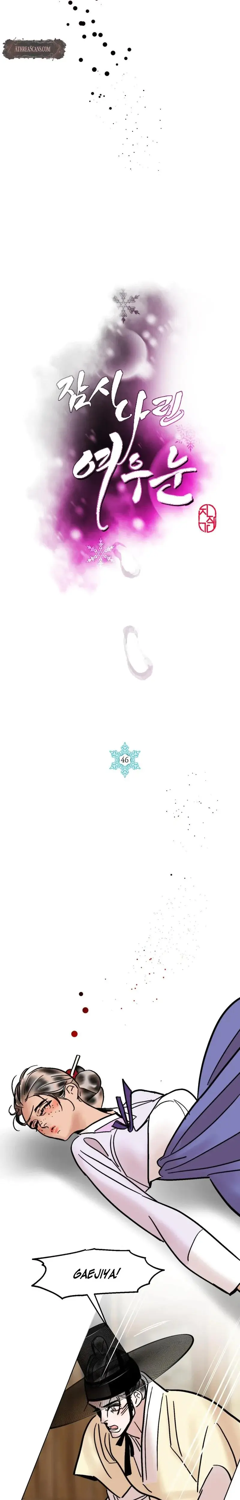 Fox Eyes Briefly Opened Chapter 46 - Page 10