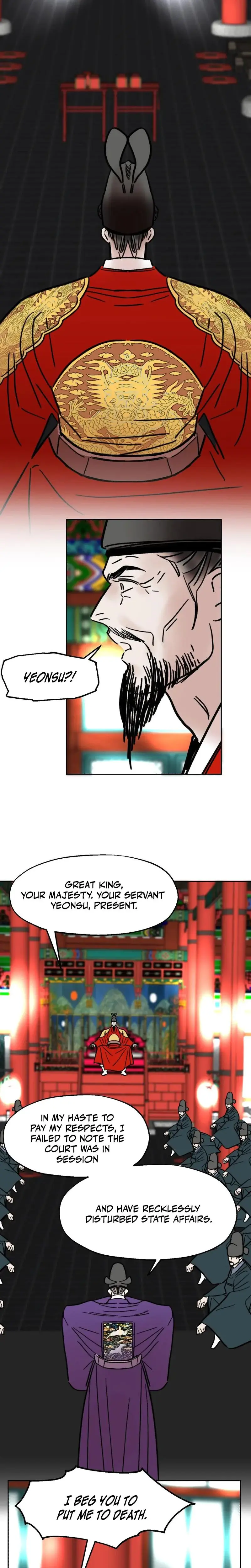 Fox Eyes Briefly Opened Chapter 47 - Page 12