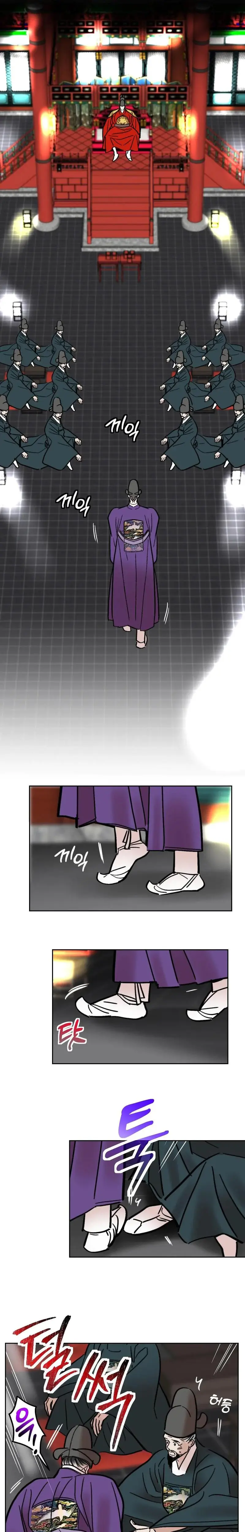Fox Eyes Briefly Opened Chapter 47 - Page 15