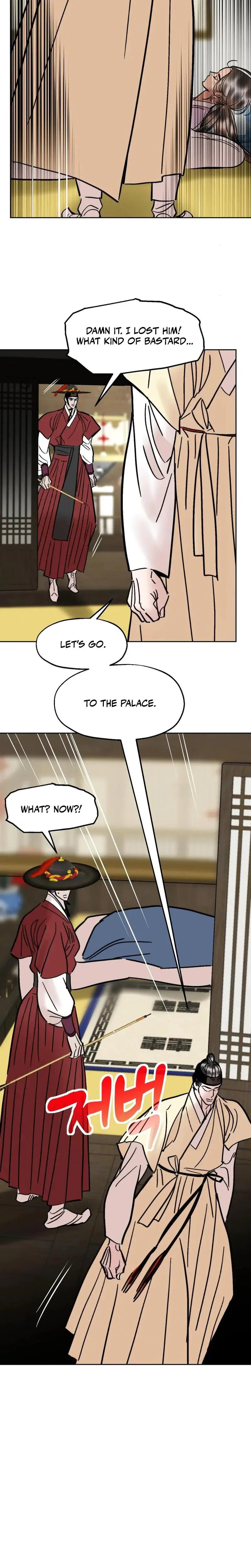 Fox Eyes Briefly Opened Chapter 47 - Page 4