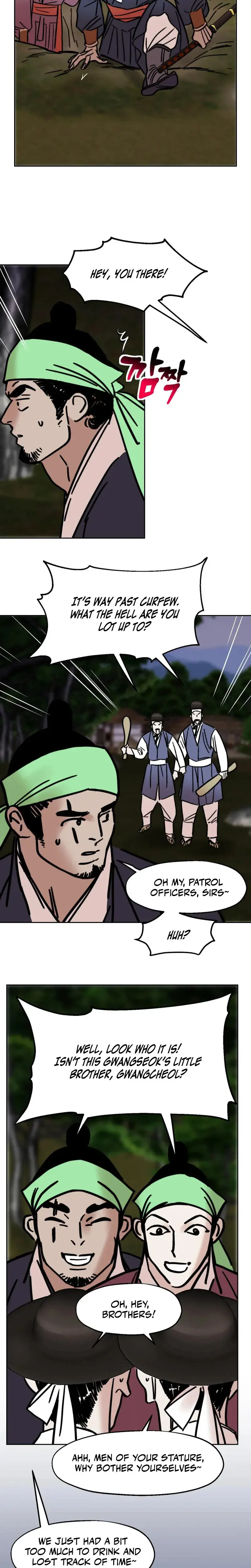 Fox Eyes Briefly Opened Chapter 51 - Page 21