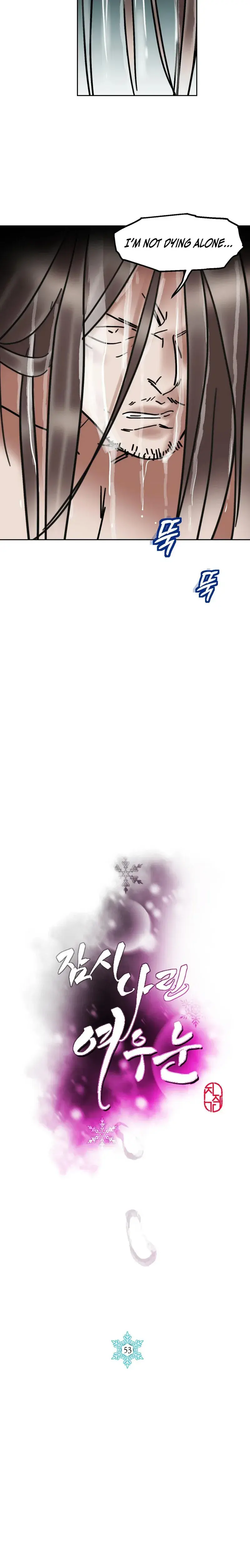 Fox Eyes Briefly Opened Chapter 53 - Page 2