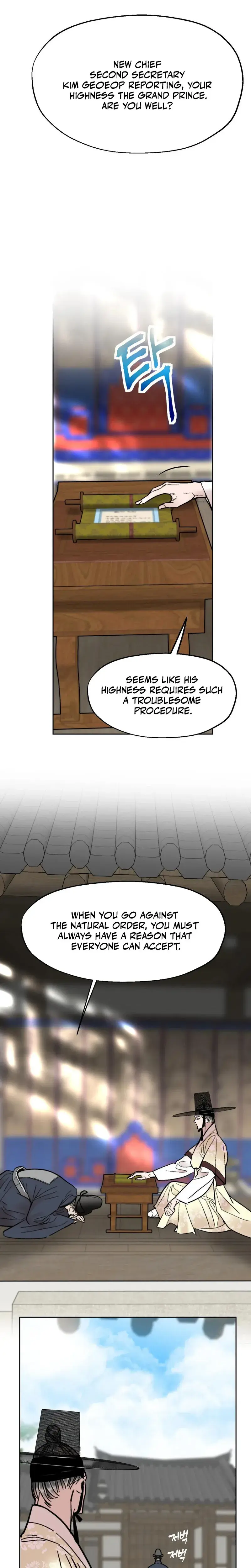 Fox Eyes Briefly Opened Chapter 55 - Page 1