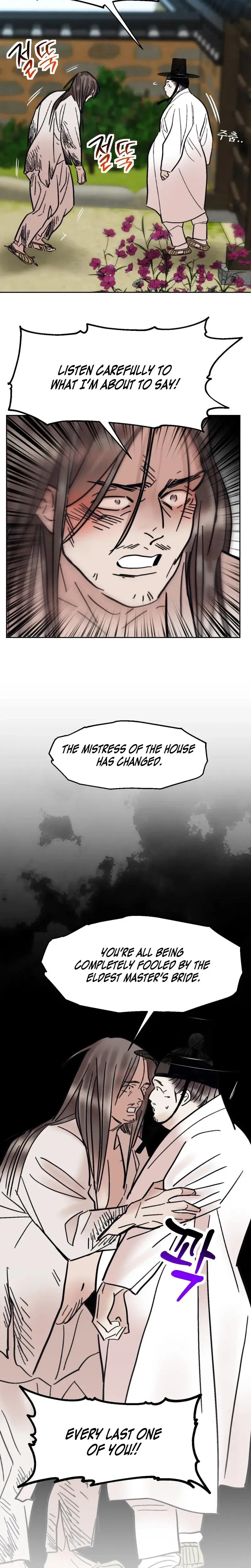 Fox Eyes Briefly Opened Chapter 55 - Page 24