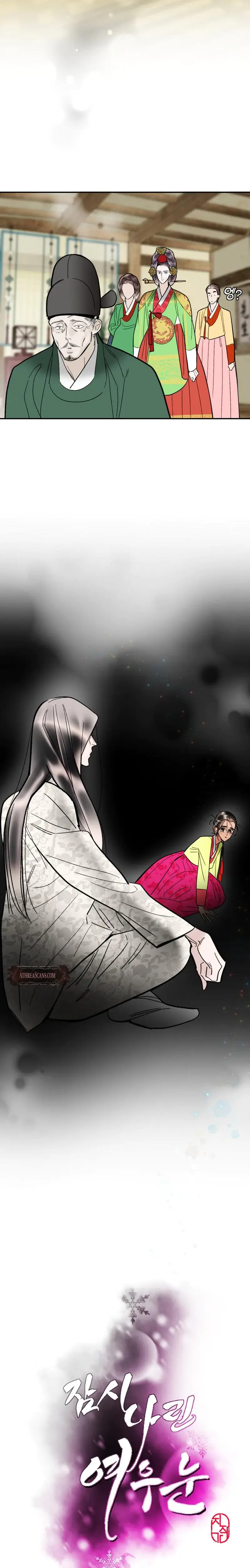 Fox Eyes Briefly Opened Chapter 9 - Page 8