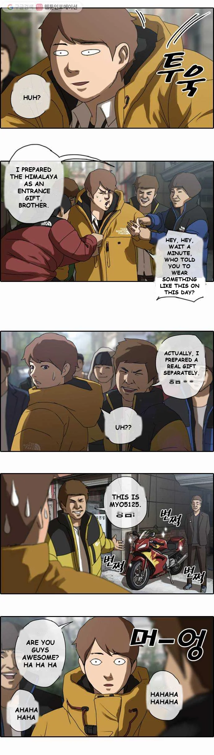Free Draw Chapter 1 - Page 11