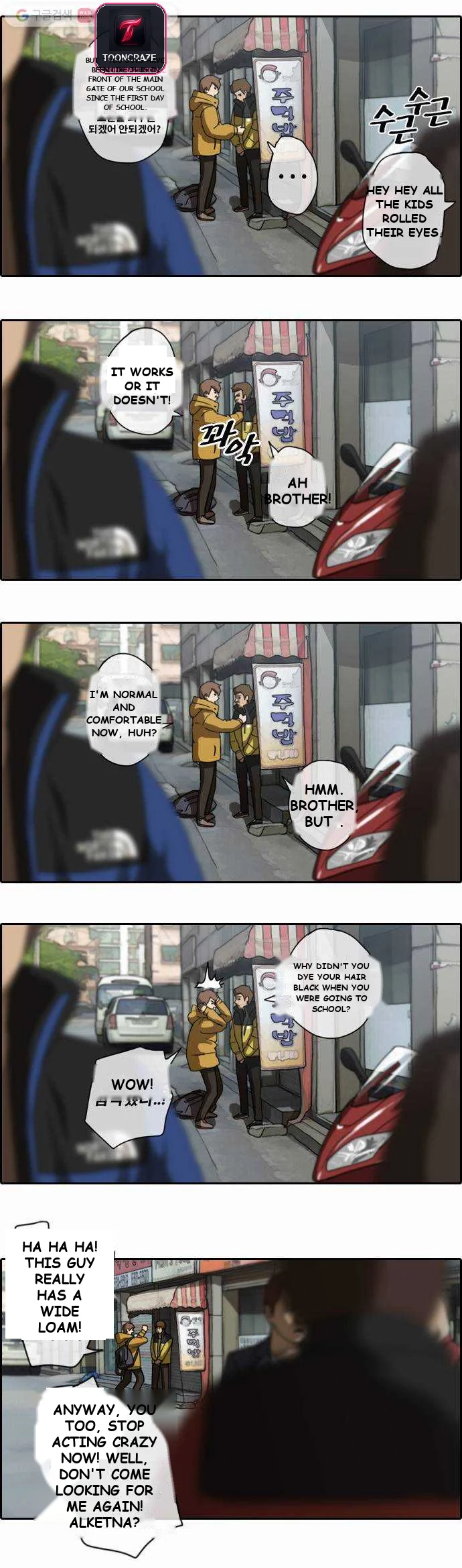 Free Draw Chapter 1 - Page 14