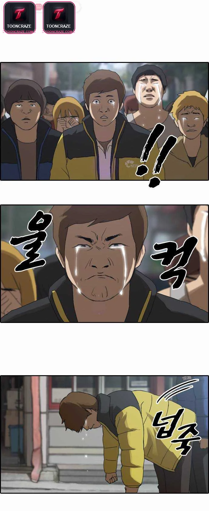 Free Draw Chapter 1 - Page 17