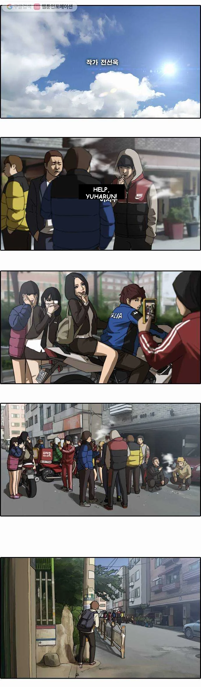 Free Draw Chapter 1 - Page 2