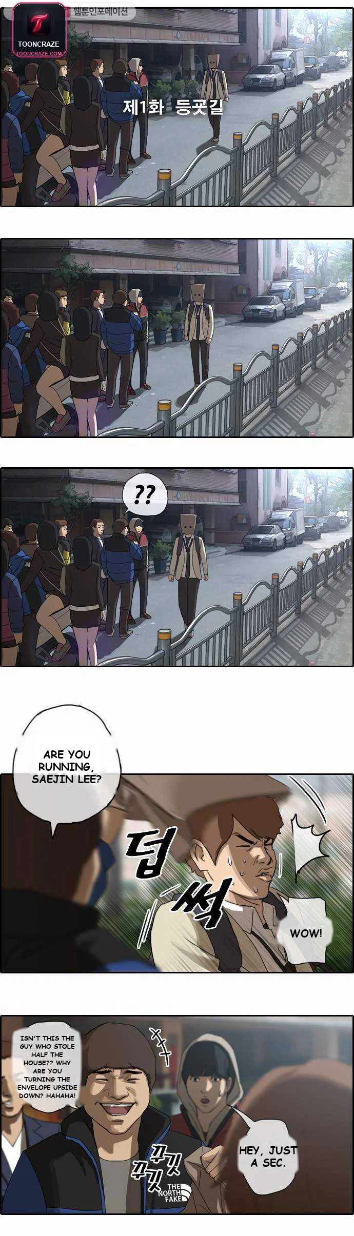 Free Draw Chapter 1 - Page 5