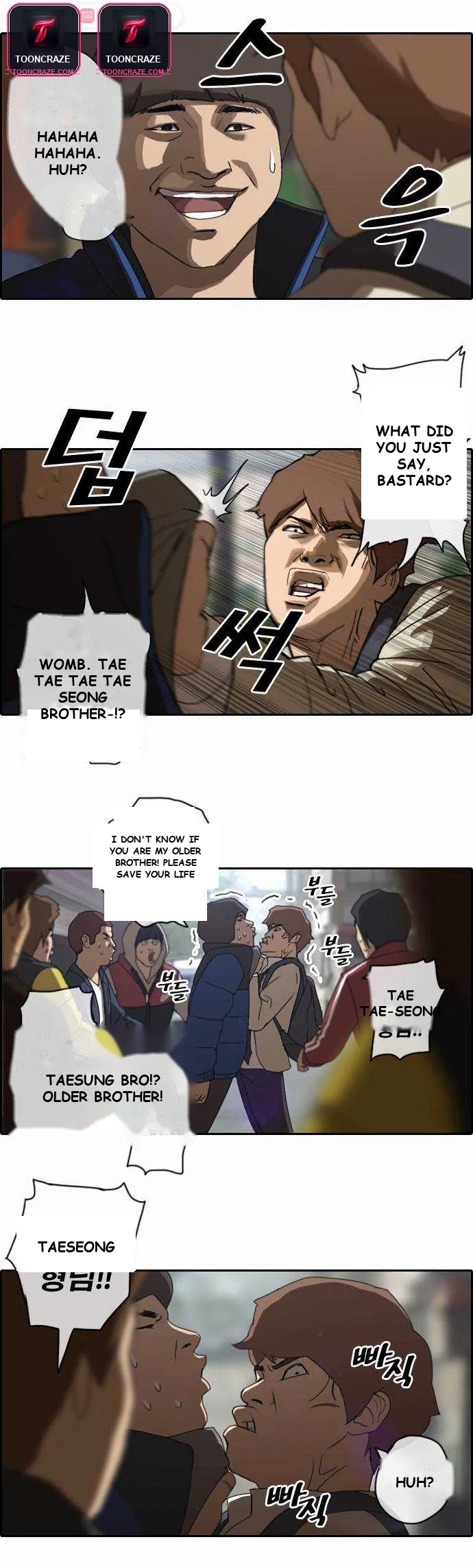 Free Draw Chapter 1 - Page 6
