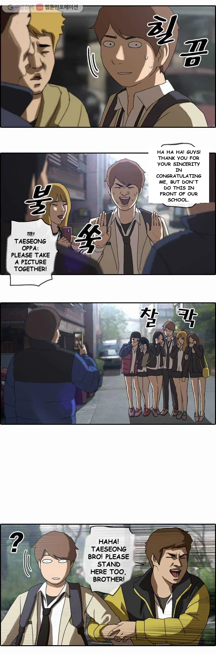 Free Draw Chapter 1 - Page 9
