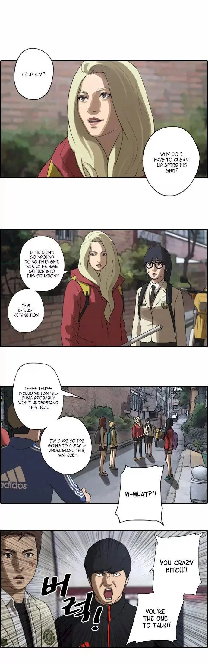 Free Draw Chapter 16 - Page 19