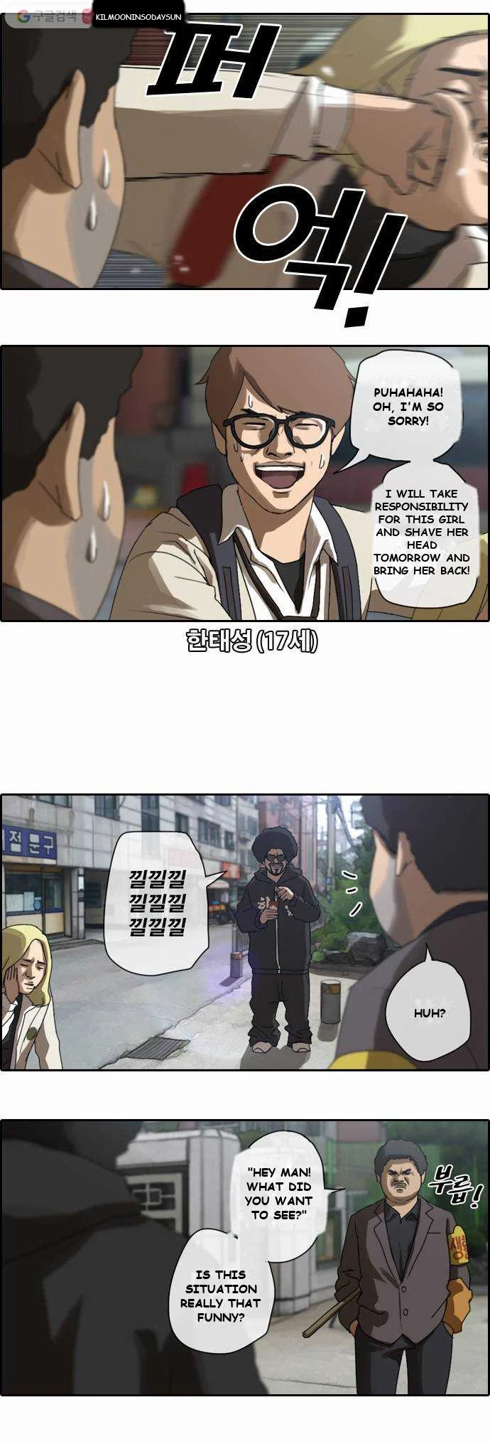 Free Draw Chapter 2 - Page 19