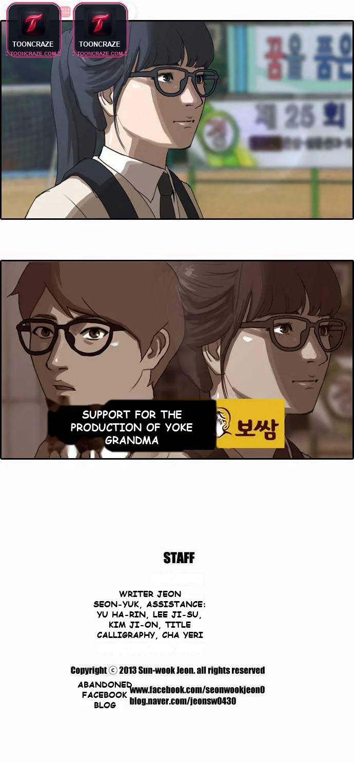 Free Draw Chapter 2 - Page 23
