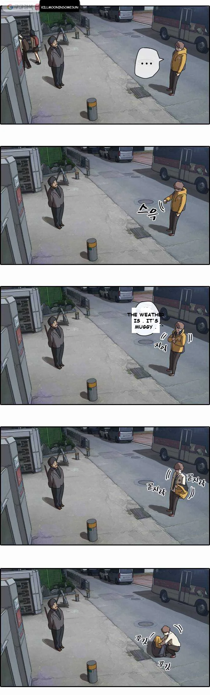 Free Draw Chapter 2 - Page 5