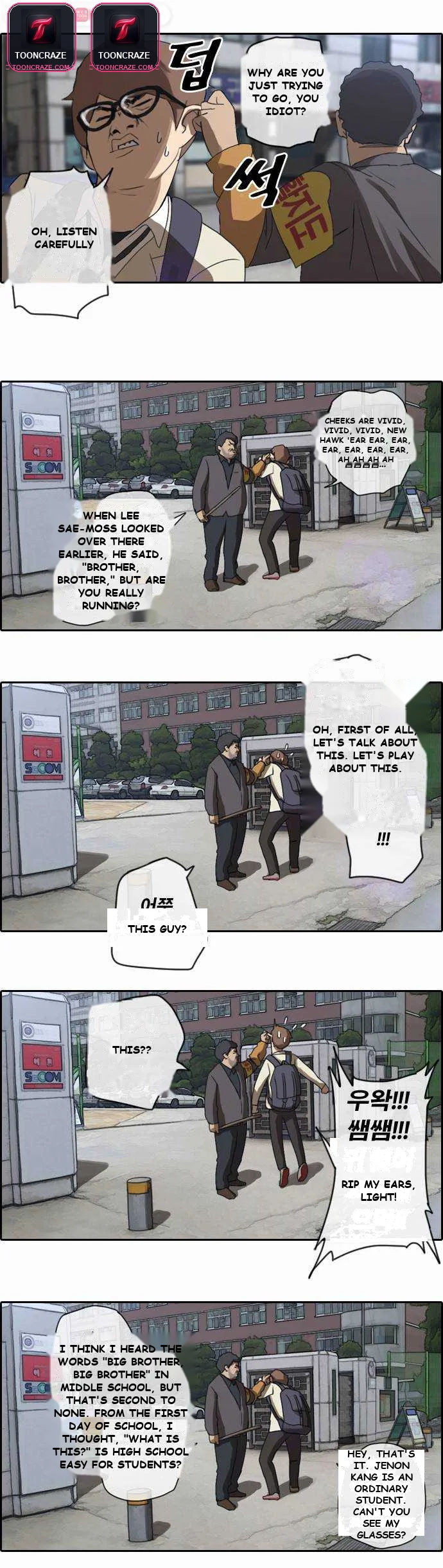 Free Draw Chapter 2 - Page 8
