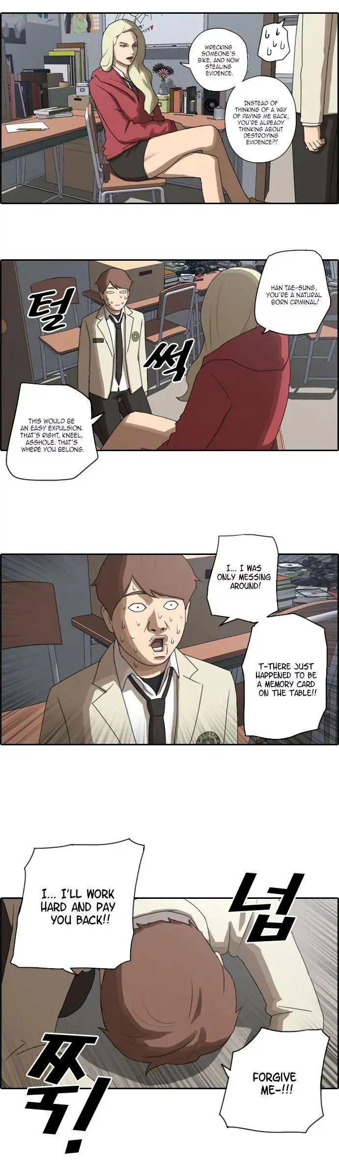 Free Draw Chapter 25 - Page 15