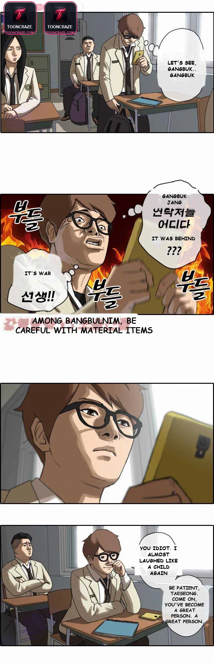 Free Draw Chapter 3 - Page 15