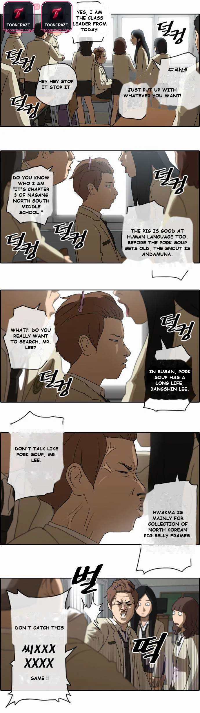 Free Draw Chapter 3 - Page 21