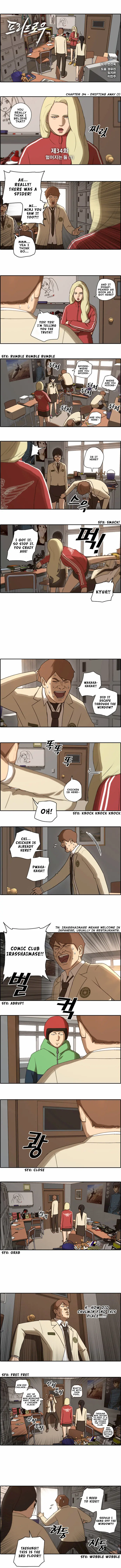 Free Draw Chapter 34 - Page 2