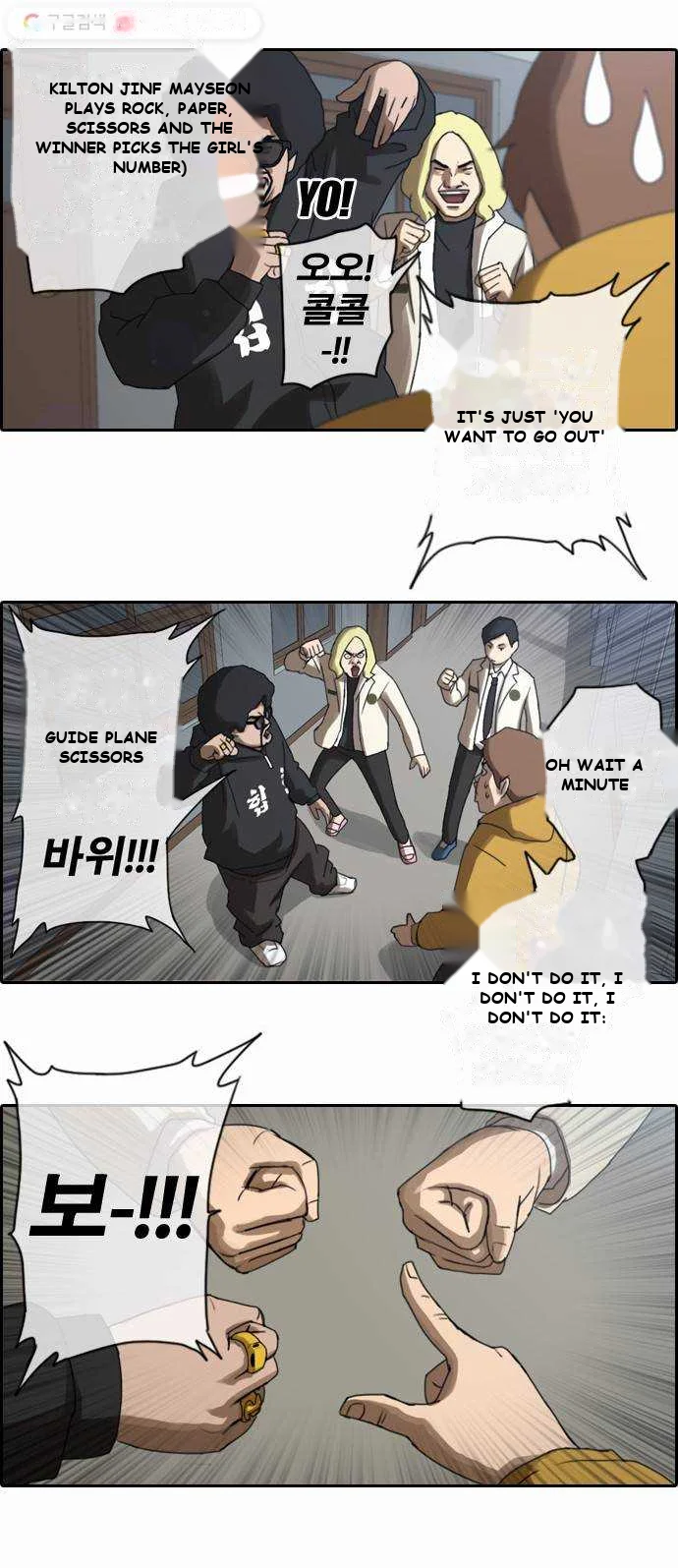 Free Draw Chapter 4 - Page 18