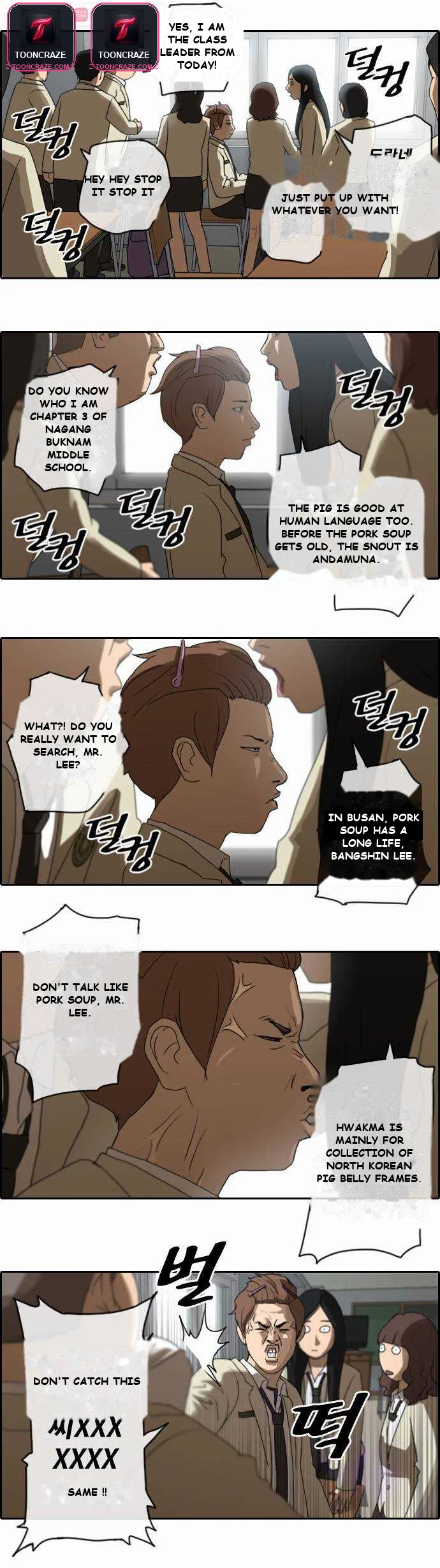 Free Draw Chapter 4 - Page 2