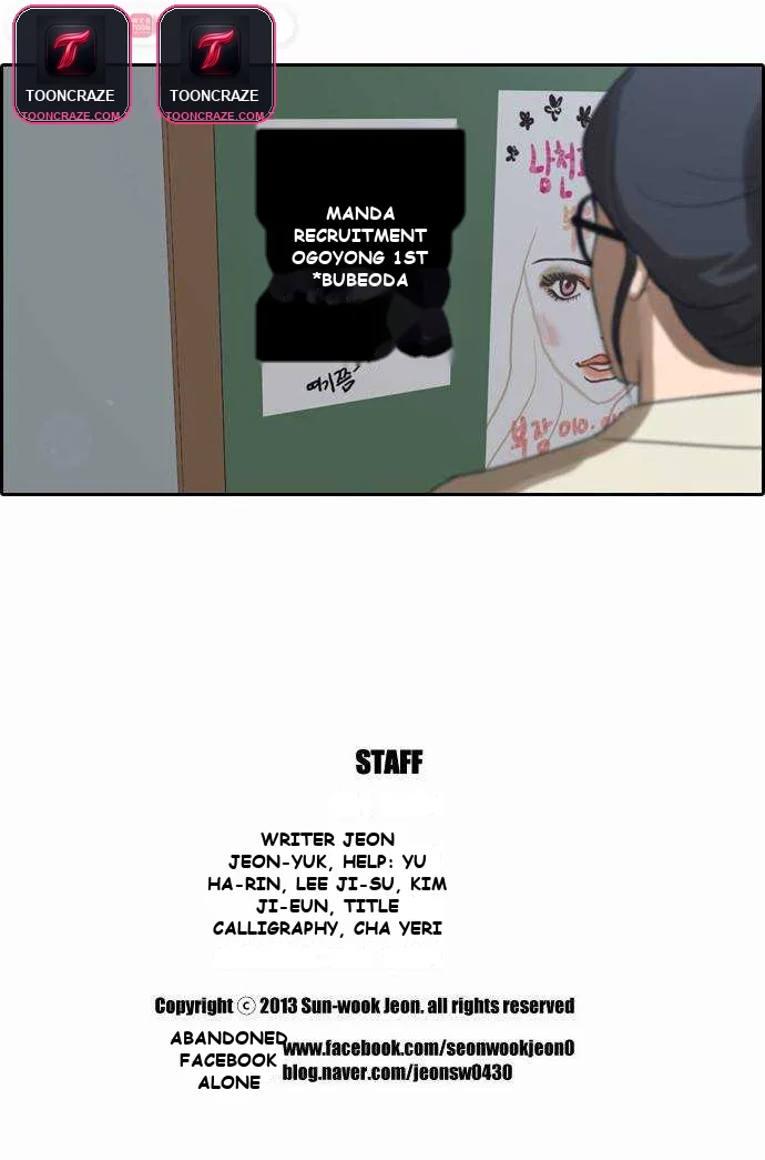 Free Draw Chapter 4 - Page 24