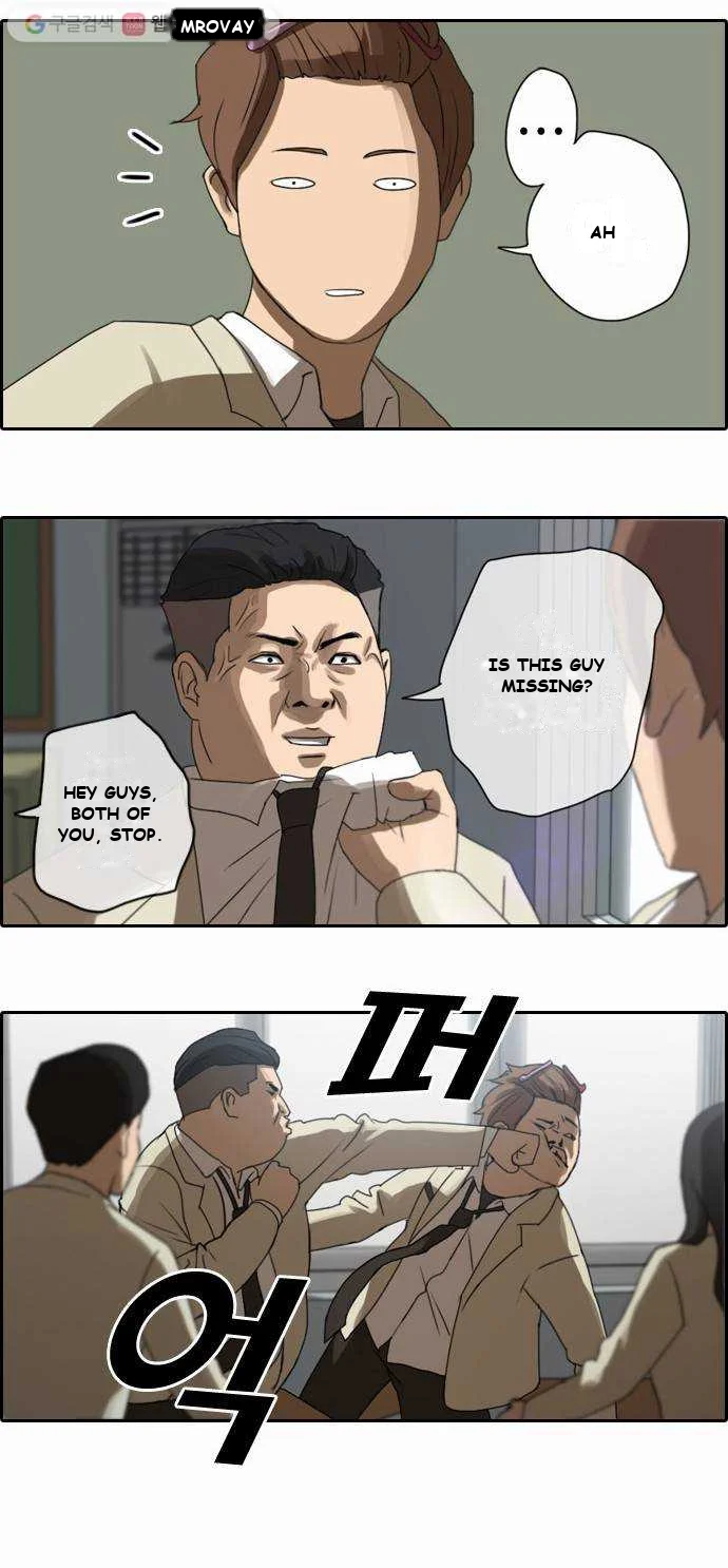 Free Draw Chapter 4 - Page 3