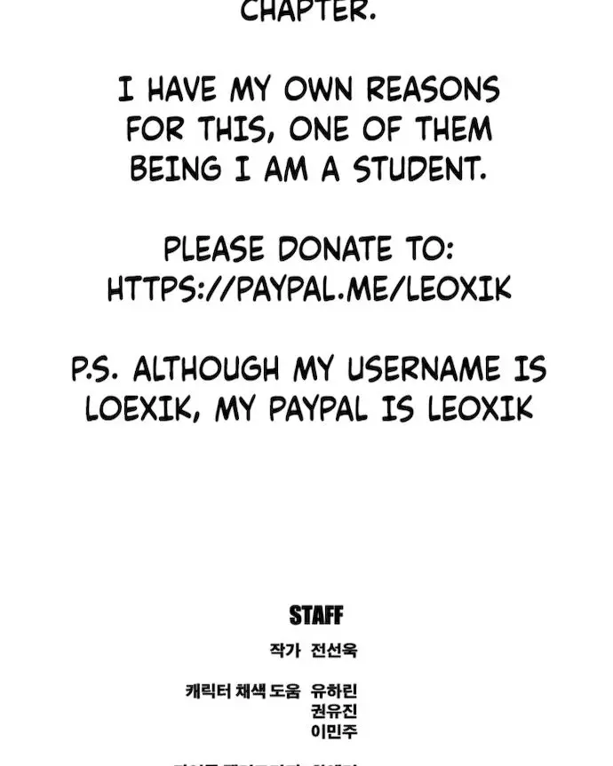 Free Draw Chapter 42 - Page 46