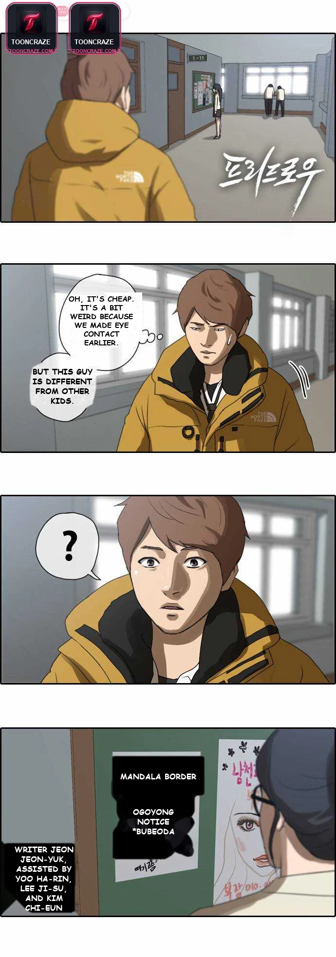 Free Draw Chapter 5 - Page 2