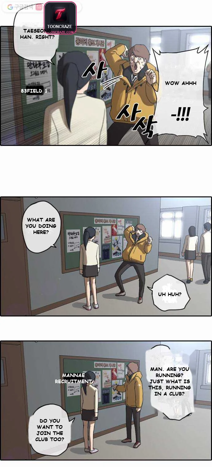 Free Draw Chapter 5 - Page 4