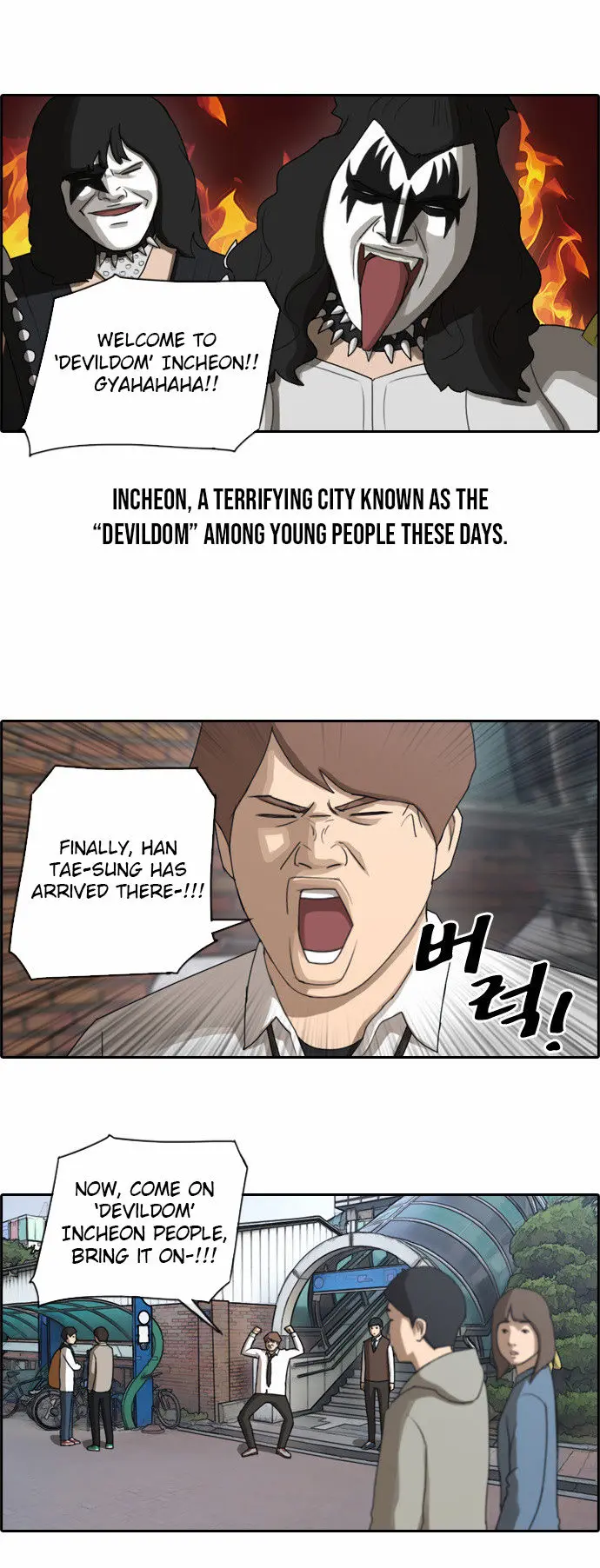 Free Draw Chapter 50 - Page 4