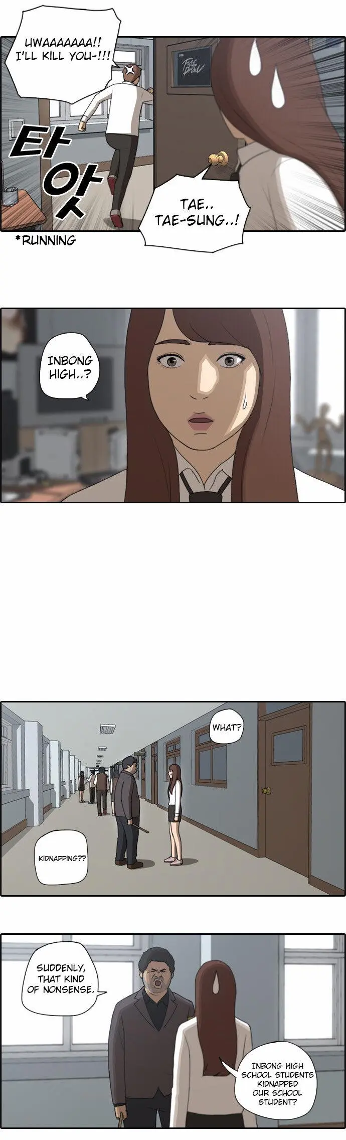 Free Draw Chapter 59 - Page 6