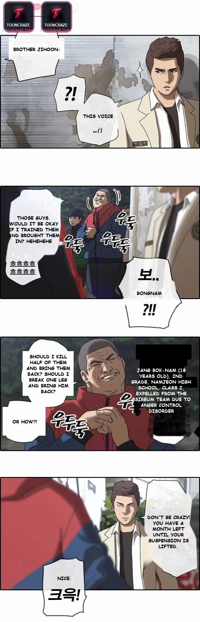 Free Draw Chapter 6 - Page 10