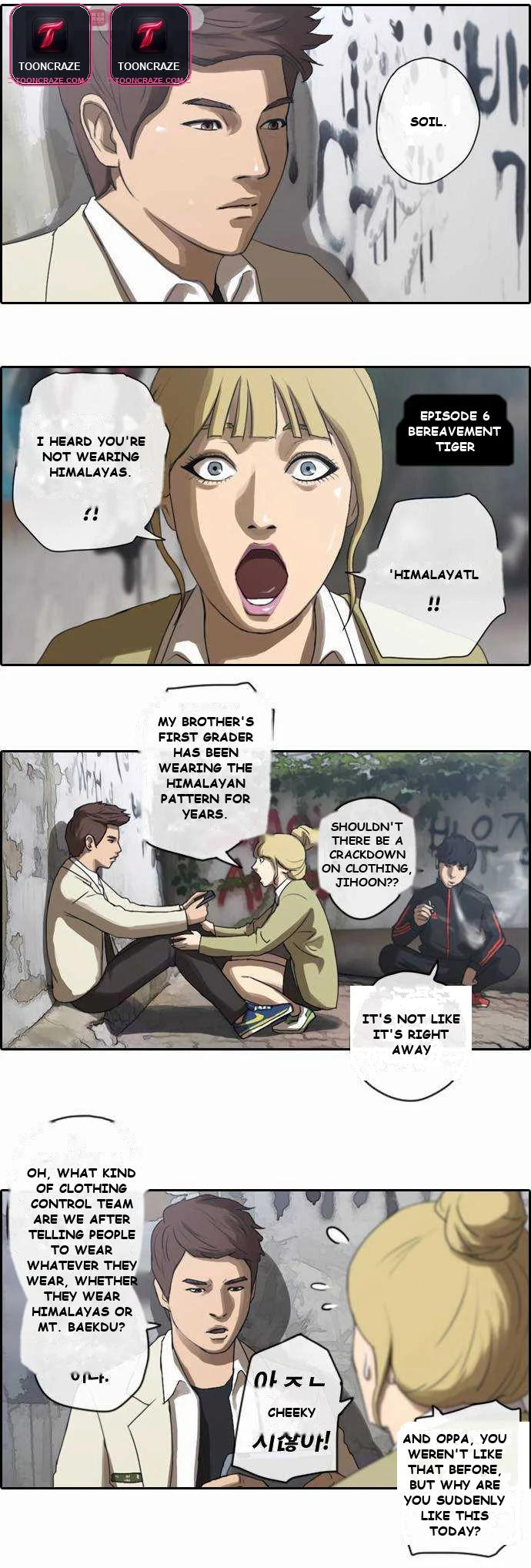 Free Draw Chapter 6 - Page 4
