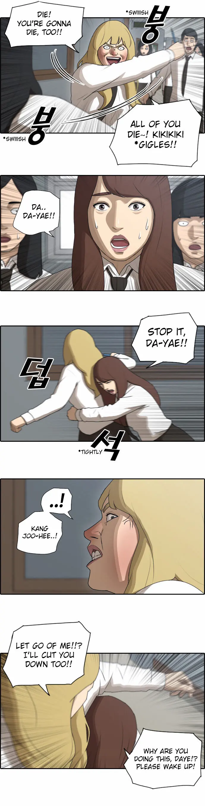 Free Draw Chapter 63 - Page 13