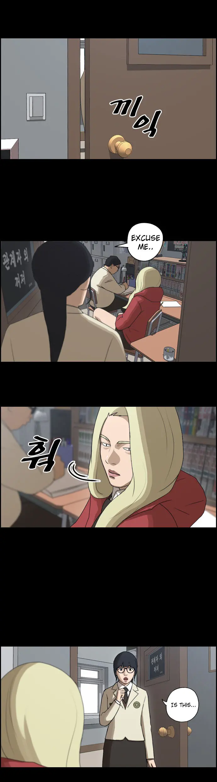 Free Draw Chapter 65 - Page 13