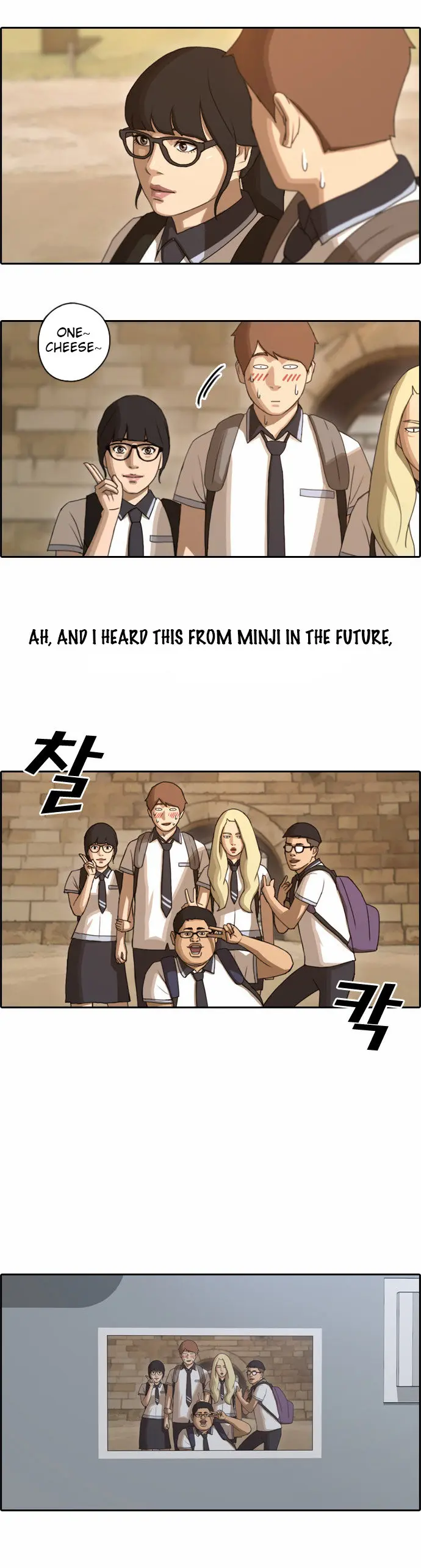 Free Draw Chapter 67 - Page 21